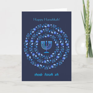 Happy Hanukkah Party Beautiful Blue Decoration Thank You Card