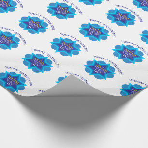 Happy Hanukkah pattern  Wrapping Paper