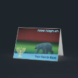 Happy Hanukkah - Polar Lights Polar Bear Holiday Card<br><div class="desc">Chanukkah greetings from the Frozen Chosen. A polar bear roams the ice during the long polar night; the Northern Lights in red and green glow in the distance.A Chanukkah menorah appears along with Hebrew text reading,  "חנוכה שמח חג" (Chag Chanukkah Sameach - Happy Hanukkah). Add your own additional text.</div>