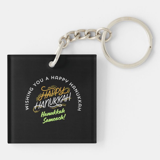 Happy Hanukkah Sameach! Key Ring (Back)