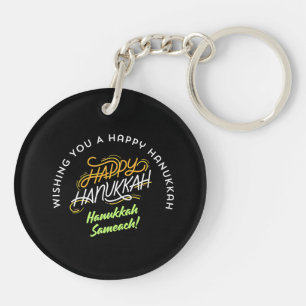Happy Hanukkah Sameach! Key Ring