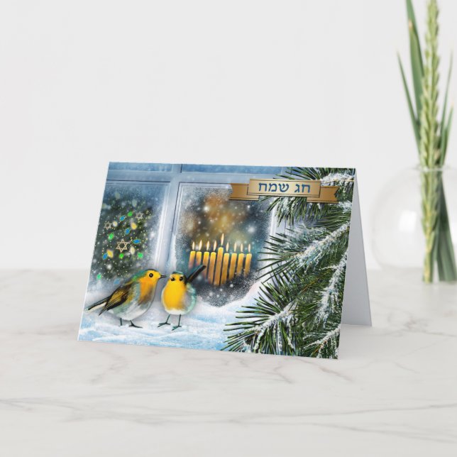 Happy Hanukkah. Snow Window Scene with Menorah  Holiday Card (Front)