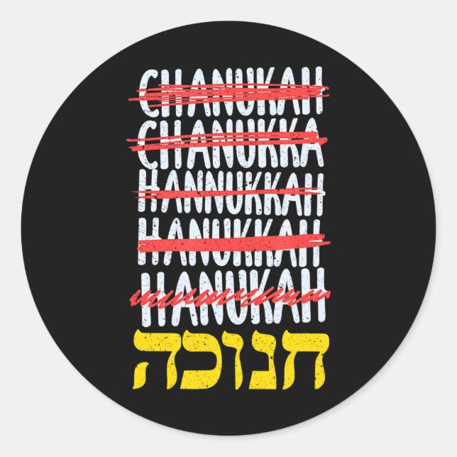 Happy Hanukkah Spelling Chanukah Hebrew Jewish Classic Round Sticker (Front)