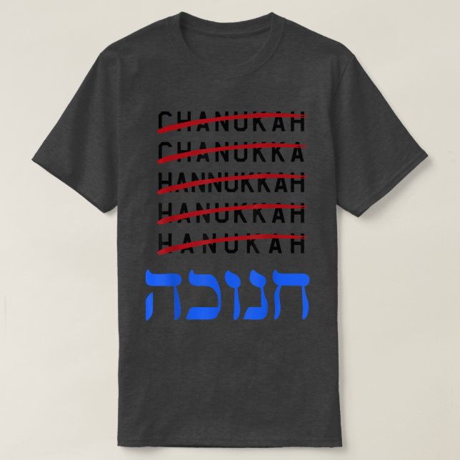 Happy Hanukkah Spelling Chanukah Hebrew Jewish Hol T-Shirt (Design Front)