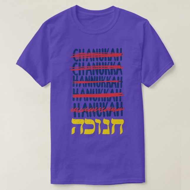 Happy Hanukkah Spelling Chanukah Hebrew Jewish Hol T-Shirt (Design Front)