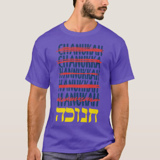 Happy Hanukkah Spelling Chanukah Hebrew Jewish Hol T-Shirt