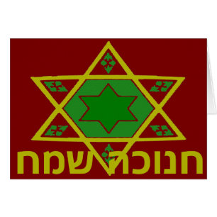 Happy Hanukkah, Star of David