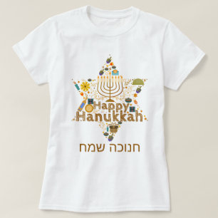Happy Hanukkah T-Shirt