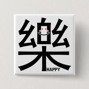 Happy in Kanji with Button