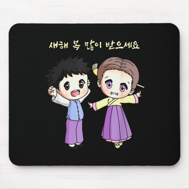 Happy Korean Lunar New Year Anime Boy Girl Korea H Mouse Pad (Front)