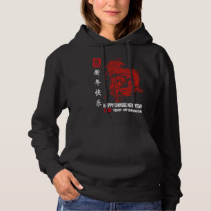 Happy Lunar New Year 2024 Cute Chinese Dragon Deco Hoodie