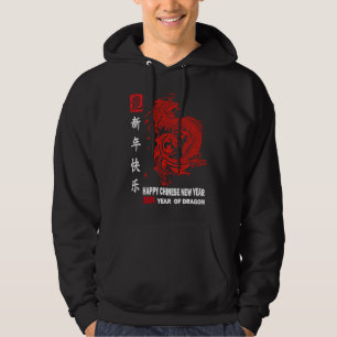 Happy Lunar New Year 2024 Cute Chinese Dragon Deco Hoodie