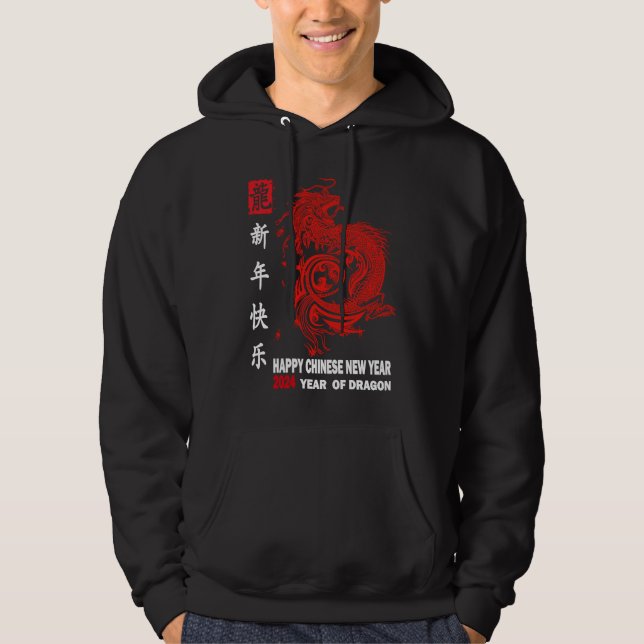 Happy Lunar New Year 2024 Cute Chinese Dragon Deco Hoodie (Front)