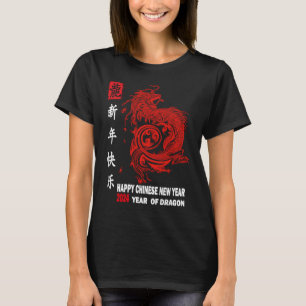 Happy Lunar New Year 2024 Cute Chinese Dragon Deco T-Shirt