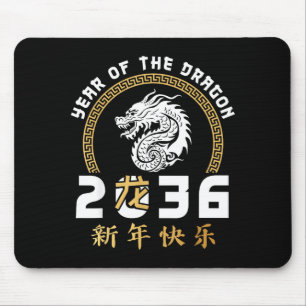 Happy Lunar New Year 2036 Cute Chinese Dragon  Mouse Pad