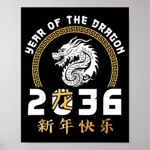 Happy Lunar New Year 2036 Cute Chinese Dragon Poster