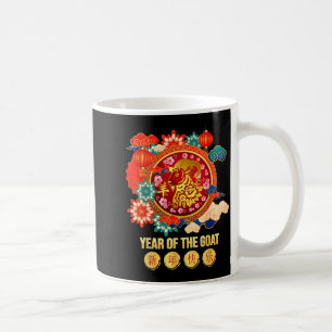 Happy Lunar New Year Chinese New Year 2027 Year of Coffee Mug
