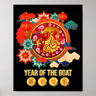 Happy Lunar New Year Chinese New Year 2027 Year of Poster