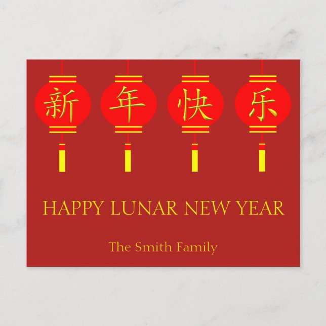 Happy Lunar New Year English Chinese Name Custom Holiday Postcard (Front)