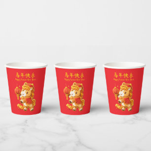 Happy Lunar New Year horse Paper Cups