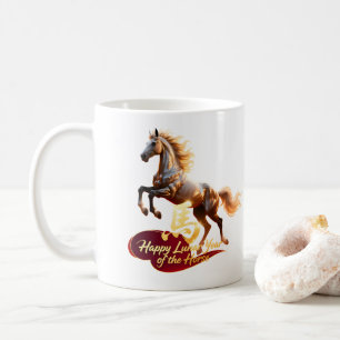 Happy Lunar New Year Majestic Golden Horse  Coffee Mug