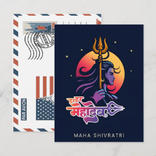 Happy maha shivratri of lord shiva modern 2026 holiday postcard