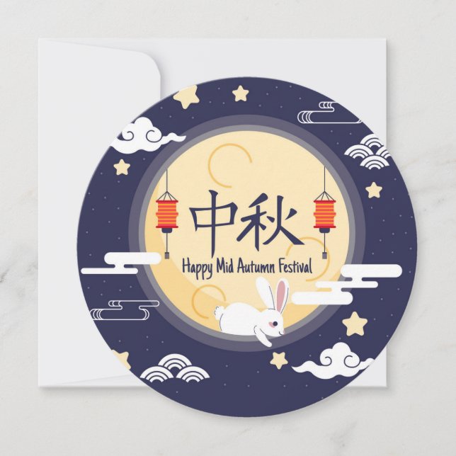 Happy Mid Autumn Festival Announcement (Front)