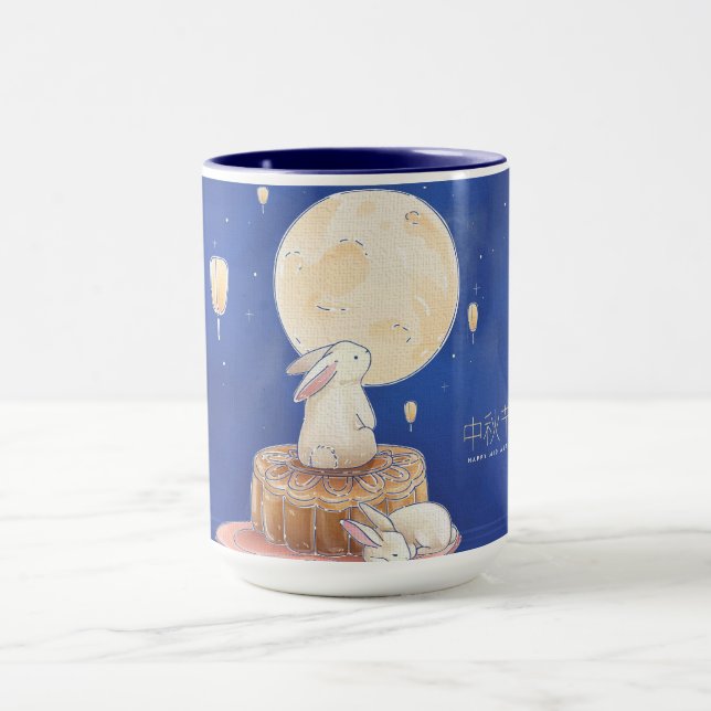 Happy Mid Autumn Festival Mug (Center)