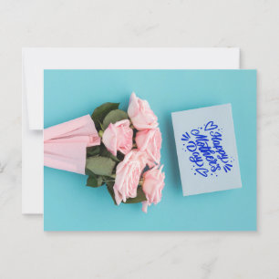 Happy Mother's Day Postcard