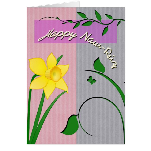 Happy Naw-Ruz (Front)
