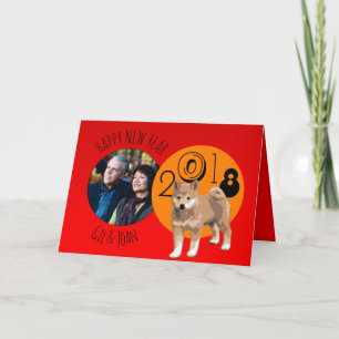 Happy New Dog Year Photo frames inside C Holiday Card