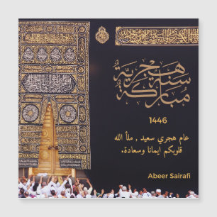 Happy New Hijrah Year 144656