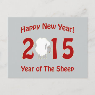Happy New Year 2015 - Year of the Sheep Holiday Postcard