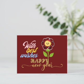 Happy New Year 2022. Christmas Postcard