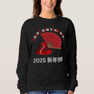 Happy New Year 2025 Chinese Lunar New Year Sweatshirt