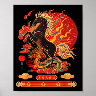 Happy New Year 2026 Chinese New Year Horse Zodiac  Poster