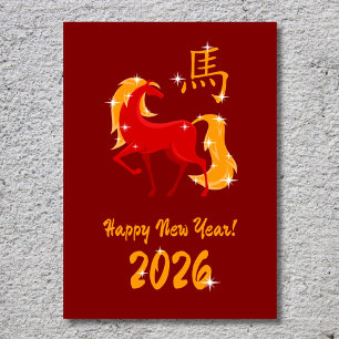 Happy New Year 2026 Fire Horse Chinese Zodiac Holiday Card
