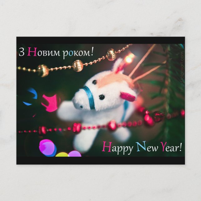 Happy New Year Greeting Card (Front)