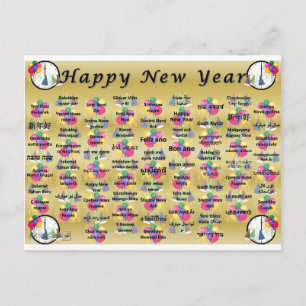 Happy New Year Holiday Postcard