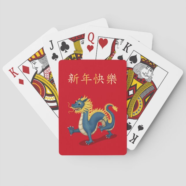 "Happy New Year" in Chinese 2024 Dragon Playing Cards (Back)