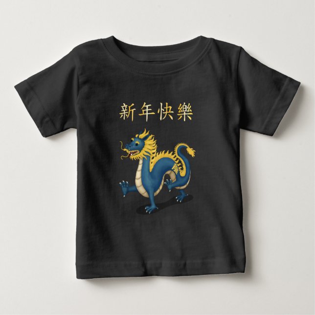 "Happy New Year" in Chinese 2024 Dragon Red Baby T-Shirt (Front)