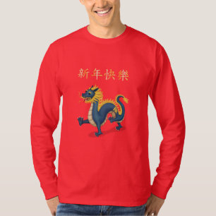 "Happy New Year" in Chinese 2024 Dragon Red T-Shirt