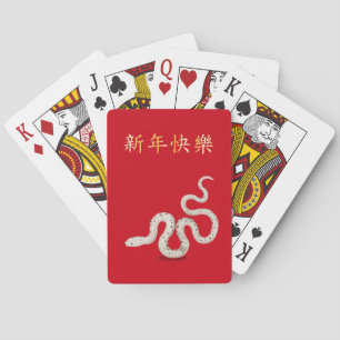 "Happy New Year" in Chinese 2025 Snake Playing Cards