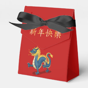 "Happy New Year" in Chinese Zodiac Dragon Favour Box