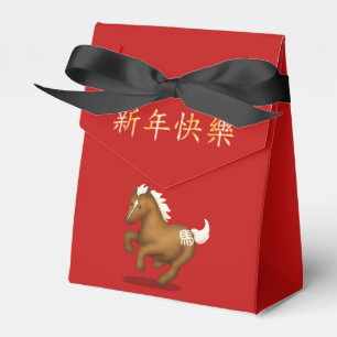 "Happy New Year" in Chinese Zodiac Horse Favour Box