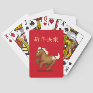 "Happy New Year" in Chinese Zodiac Horse Playing Cards