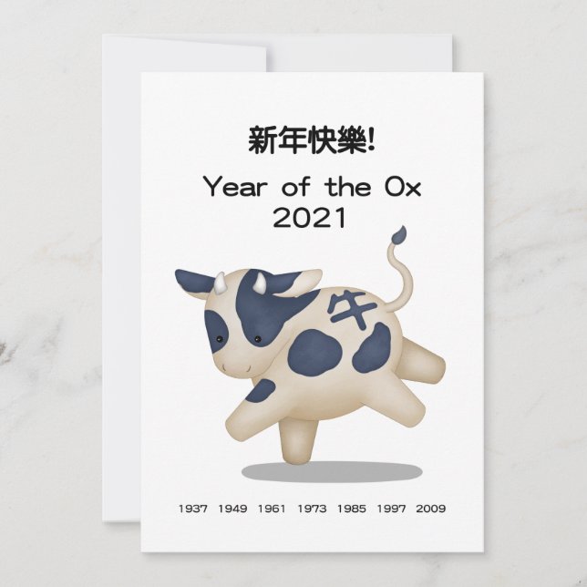 "Happy New Year" in Chinese Zodiac Ox Personalised (Front)