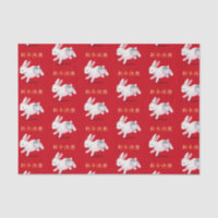 "Happy New Year" in Chinese Zodiac Rabbit