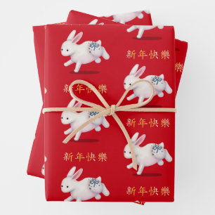 "Happy New Year" in Chinese Zodiac Rabbit Wrapping Paper Sheet