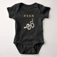 "Happy New Year" in Chinese Zodiac Snake